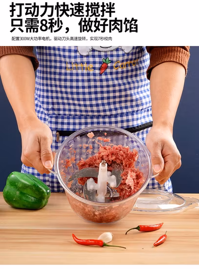 Multifunctional Food Supplement Machine Baby Home Hand-Held Batter Mixer Meat Grinder Hr2545